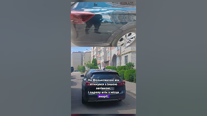 Наїхав на машину та втік: у Луцьку затримали п’яного водія