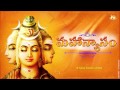 Maha Shivaratri Special Lord Shiva Mahanyasam || Mahanyasam || M.Naga Yagna Sarma ||Devotional Songs