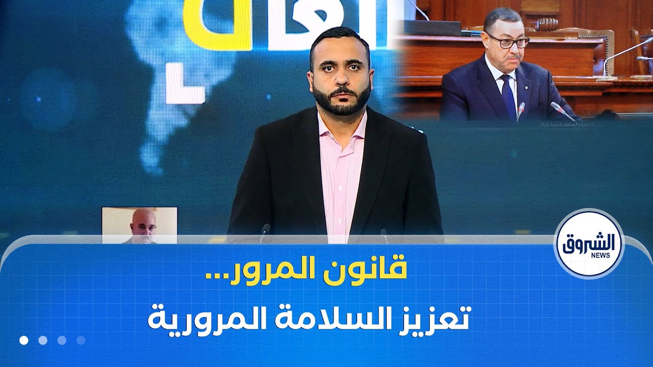 متابعات| سعيود: القانون لا يستهدف معاقبة المواطنين وسأستقيل في حال التفكير بهذا المنظور