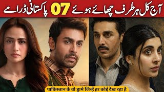 Details Pakistan’s Most Watched Dramas Right Now | Top 10 Trending Pakistani Dramas 2026 News