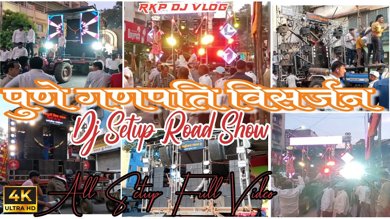 पुणे गणपति विसर्जन | Dj Full Setup | Road Show | Full Video |Pune Sound System