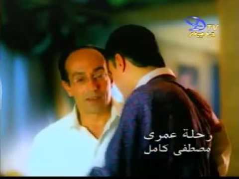 امير العذاب مصطفى كامل