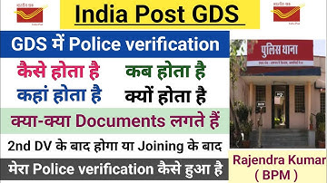 When, how and where does police verification take place in GDS || What documents are required