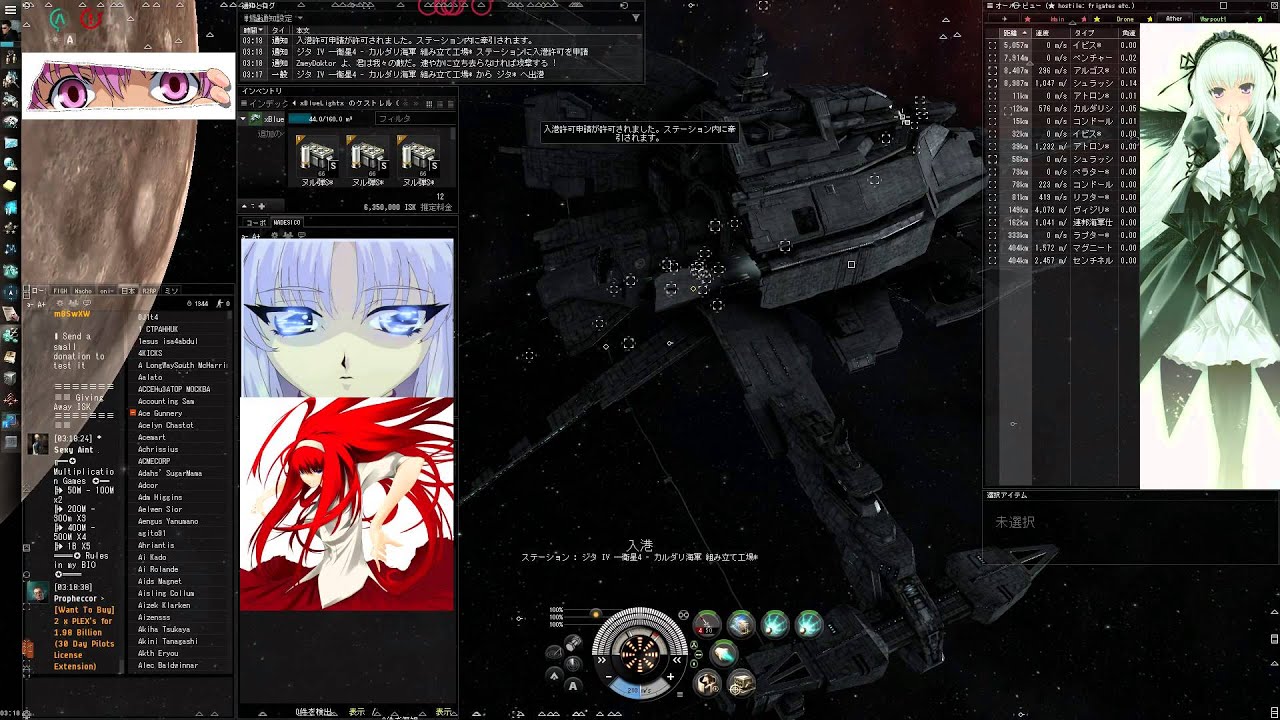 kest vs merlin condor vs ecrusader - YouTube