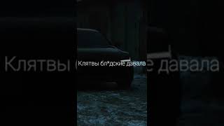 А твоя любовь прикинь Меня жестко заебала #music #музыка #tiktok #bass #2023 #tik #2024 #charts