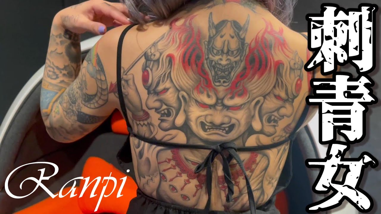 Tattoo disclosure/Plastic surgery addiction/Ya○mata addiction/I'm