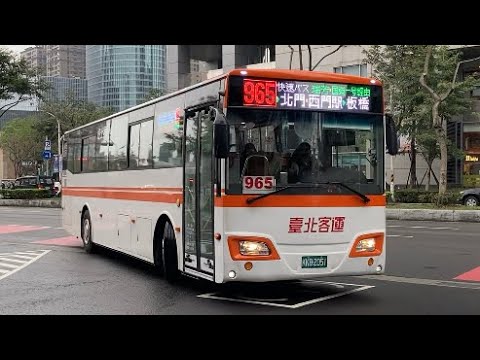 大台北公車特輯1