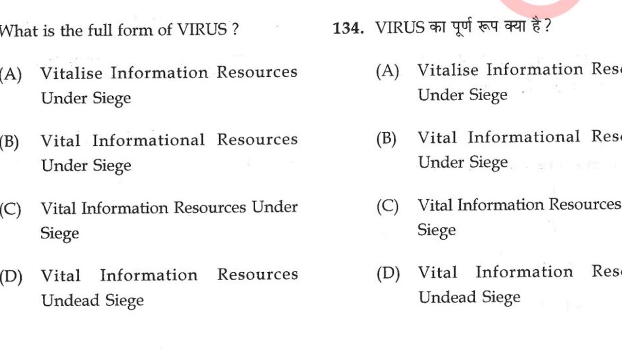 कंप्यूटर के 100+ प्रश्न।।वर्ष 2022 व 2023 में व्यापम द्वारा  आयोजित परिक्षाओ के प्रश्न।।