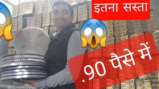 प्राइस ऐशा जो धक्का लग जाये  😱 #spair #parts #ic #mic #flux #cc screenshot 3