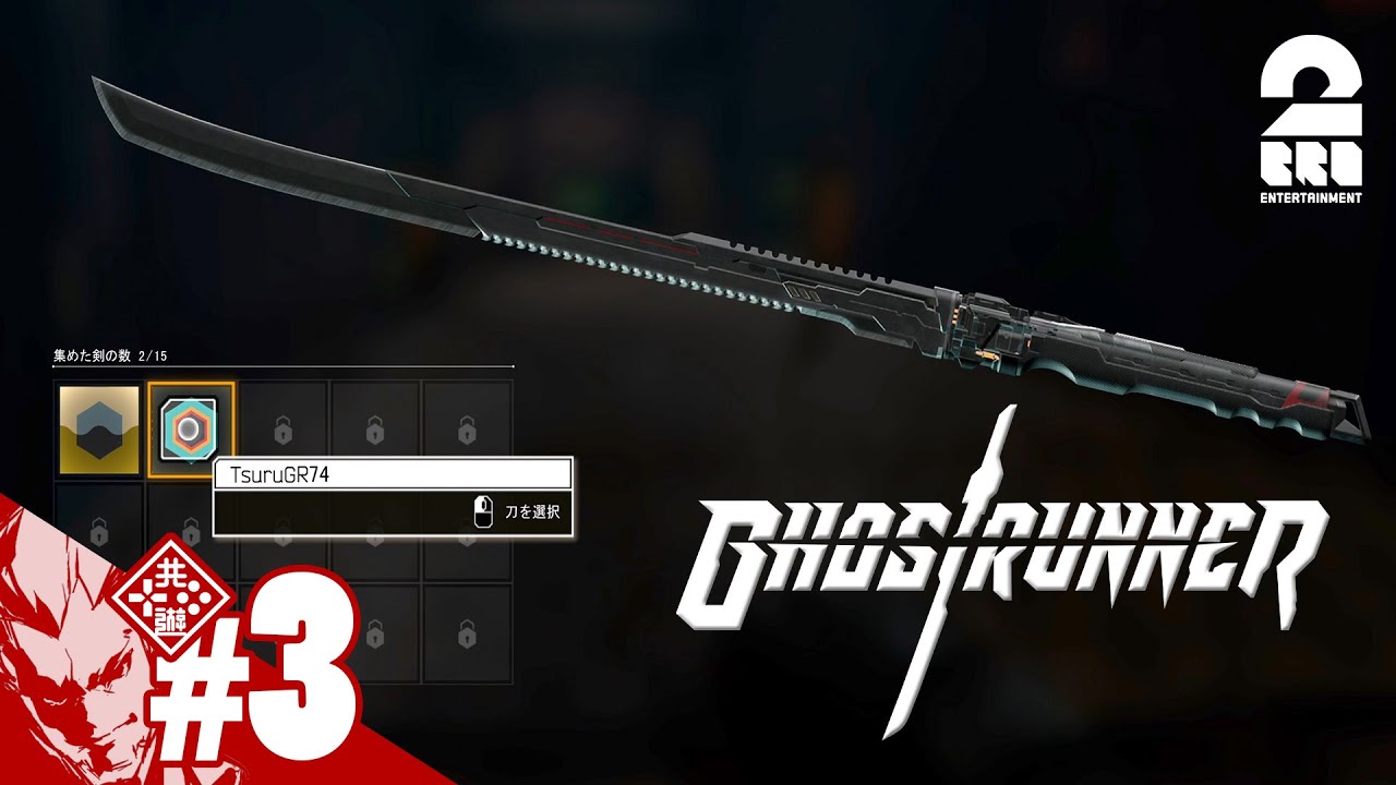 #3【一撃必殺】弟者の「ゴーストランナー」【2BRO.】