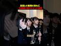 恩師ために奏でる最期の曲