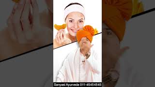 चेहरा बच्चों जैसा सॉफ्ट बनाने के लिए, Soft n Healthy Skin || Sanyasi Ayurveda || Ph: 011-45454545 screenshot 1