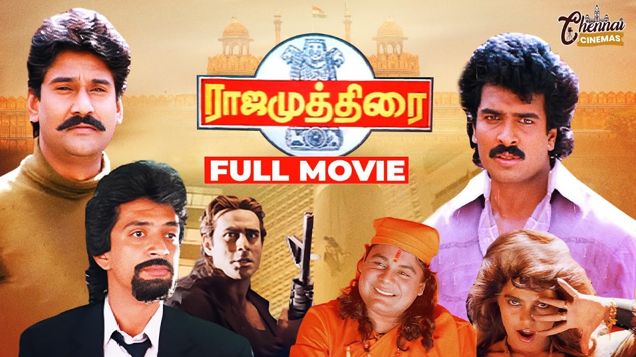 Raja Muthirai Full Movie HD | Arun Pandian | Roja | Raghuvaran | Napoleon | R K Selvamani