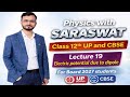 Electric Potential Due to Dipole (Easy Derivation) 💯 | Class 12 | Lecture 19 @Vedphysics #viral