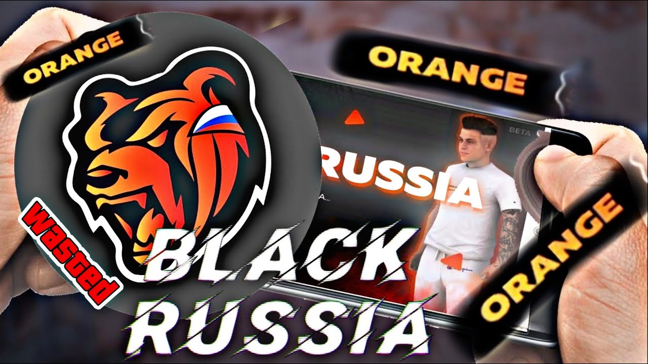 Rvanka black russia. Блэк раша. Сервер оранж Блэк раша. Фото Блэк раша. Логотип Блэк раша.