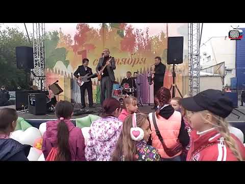 1 სექტემბერი რუსეთის ფედერაციაში