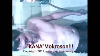 "KANA"Mokroson!!!.m4v