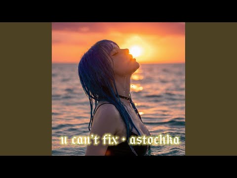 astochka - u can’t fix