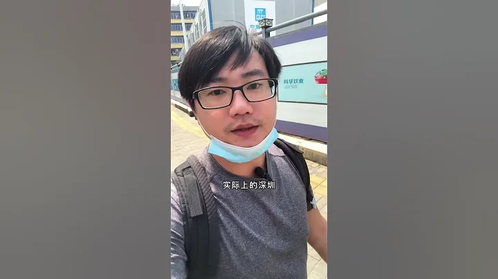 你以為的深圳人人月入過萬，對比真實的深圳打工人生活 - 天天要聞