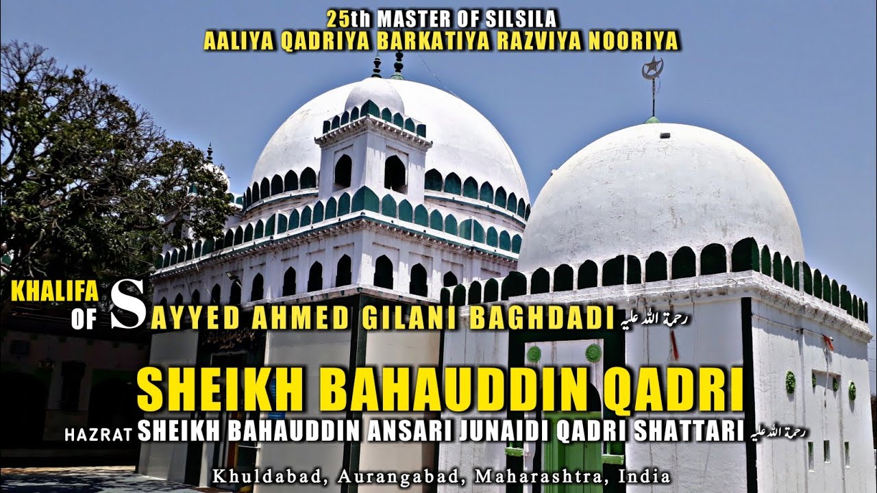 BABA BAHAUDDIN ANSARI: Hazrat Shaikh Bahauddin Qadri Shattari | A Great Majzub | Daulatabad
