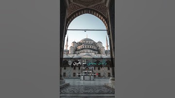 الَّذِي خَلَقَنِي فَهُوَ يَهْدِينِ ... | ما تيسر من سورة الشعراء