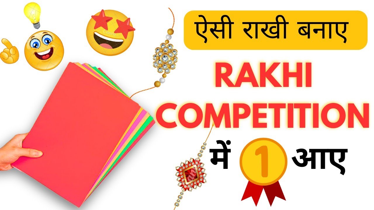 Easy Paper Raki Making 🎀 Easy Paper Rakhi Making at Home | Rakhi for School Competition 🎀 #diy ...