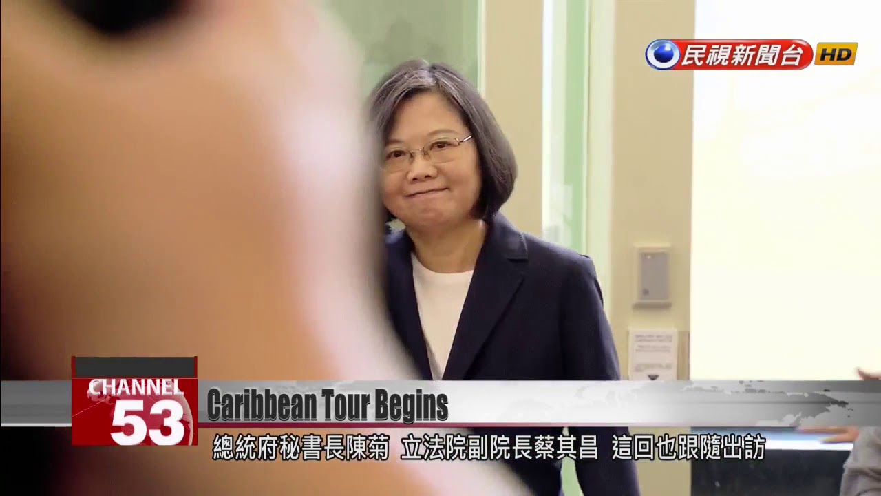 ‘Journey of Freedom, Democracy, and Sustainability’: President Tsai embarks on Caribbean t...