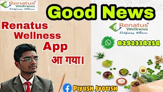 Renatus wellness app||Good news||Renatus application @piyuhealthandeducation6572 screenshot 1