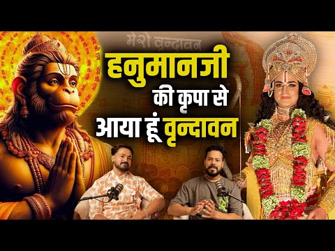RAM Na Ban Sako To RAVAN He Ban Jao | Premanand Ji ko Sunke YOUTH Badal Raha Hai | ft. Raghav Thakur