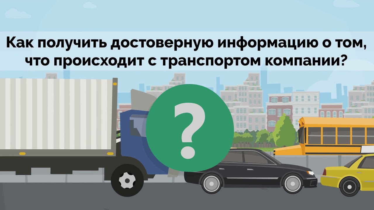 Орион мониторинг спутниковый мониторинг. Орион мониторинг спутниковый мониторинг