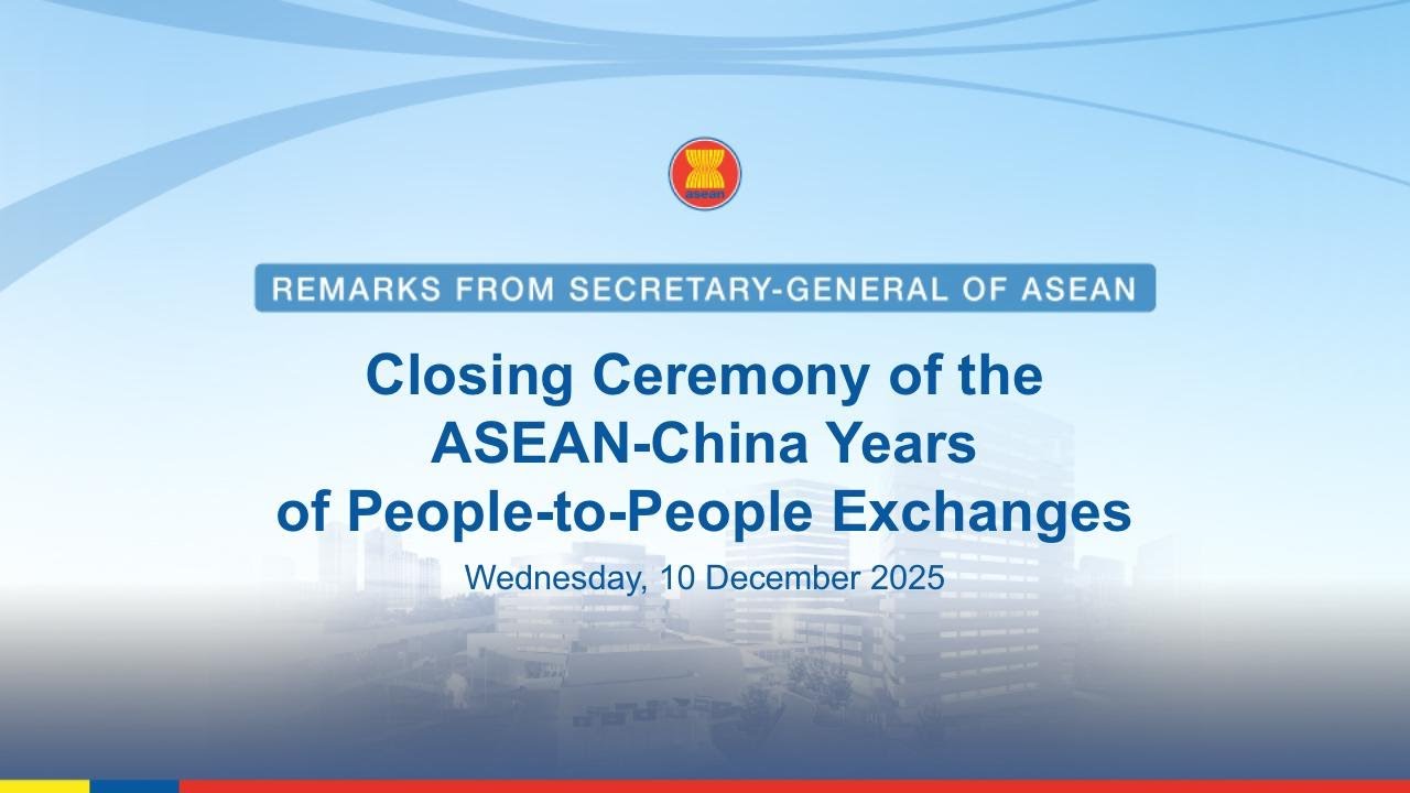 Годы обменов между людьми в рамках АСЕАН и Китаем