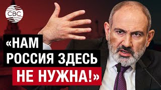 Москва Теряет Контроль! Российских Военных Больше Не Впустят В Армению