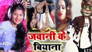 superhit video Bansidhar choudhry vs billu / #Bansidhar Ke #Comedy_Video /