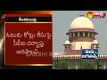 Cash For Vote Case Takes A New Twist - Chandrababu, Revanth Reddy-Watch Exclusive