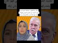 وائل عبداللطيف محافظ البصرة وراء تجنيد الشباب في الجيش الروسي فهو الان يقت لهم كما قت ل الدكتورة بان