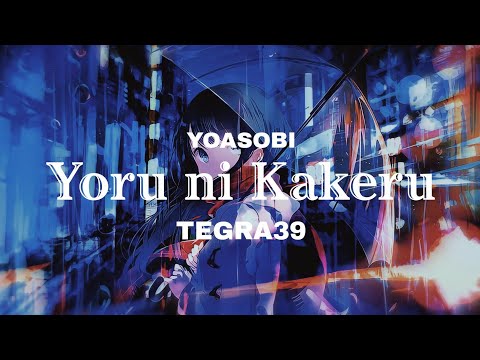 【Remix 8D】Yoru ni Kakeru - YOASOBI | by TEGRA39