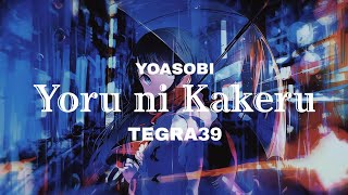 【Remix 8D】Yoru ni Kakeru - YOASOBI | by TEGRA39