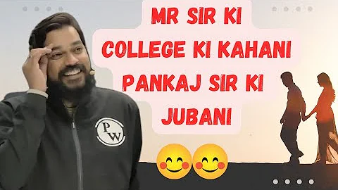 2) Pankaj Sir Revealed MR Sir's College Secret ❤️❣️🤫 #physicswallah #pw