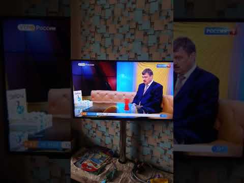 Дефект телика