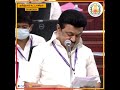 மூன்று வேளாண் சட்டங்களுக்கு எதிராக தீர்மானம்.... சட்டப்பேரவையில் முதலமைச்சர் முழு உரை