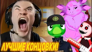 картинка: ДЕРЗКО69 СТАЛ ЛУНТИКОМ | ЛУНТИК.exe
