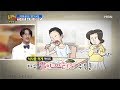 비만의 주범은 지방이 아니다?![엄지의 제왕 120회]