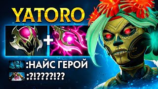 ЯТОРО на КЕРРИ МУЭРТЕ.. Убивает РАЙТКЛИКОМ - YATORO Muerta Dota 2