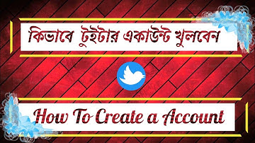 কিভাবে টুইটার একাউন্ট খুলবেন | How to create a Twitter account | Asiful Tech