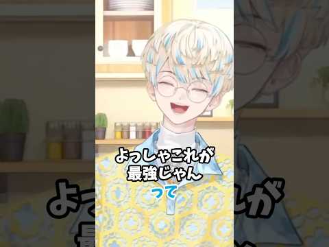 日傘をバカの判断基準で買う緋八マナ　#にじさんじ 　#緋八マナ