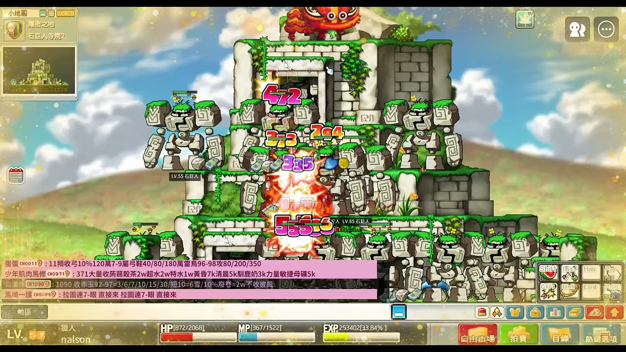 MapleStory Worlds Artale 繁體中文版 打石巨人練等，很耗水