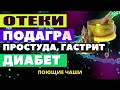 ИСЦЕЛЕНИЕ ГАСТРИТА, ЗАПОРА, ПОДАГРЫ ЗВУКОМ ТИБЕТСКИХ ЧАШ + МАТРИЦА