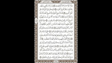 فضيلة الشيخ / محمود علي البنا/سورة  النمل / الجزء العشرون الآية 77 – 88 صفحة (384_604)
