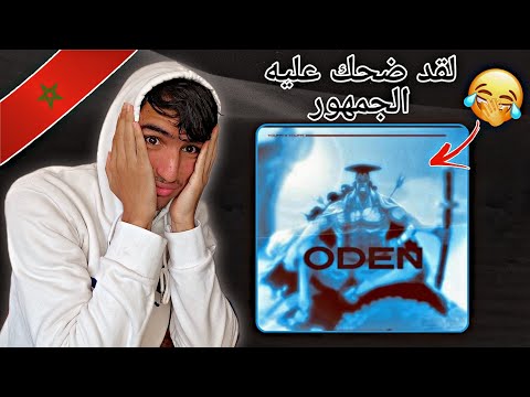 YOUPPI X YOUPPI ODEN REACTION