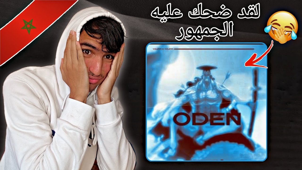 YOUPPI X YOUPPI / ODEN REACTION ! YouTube